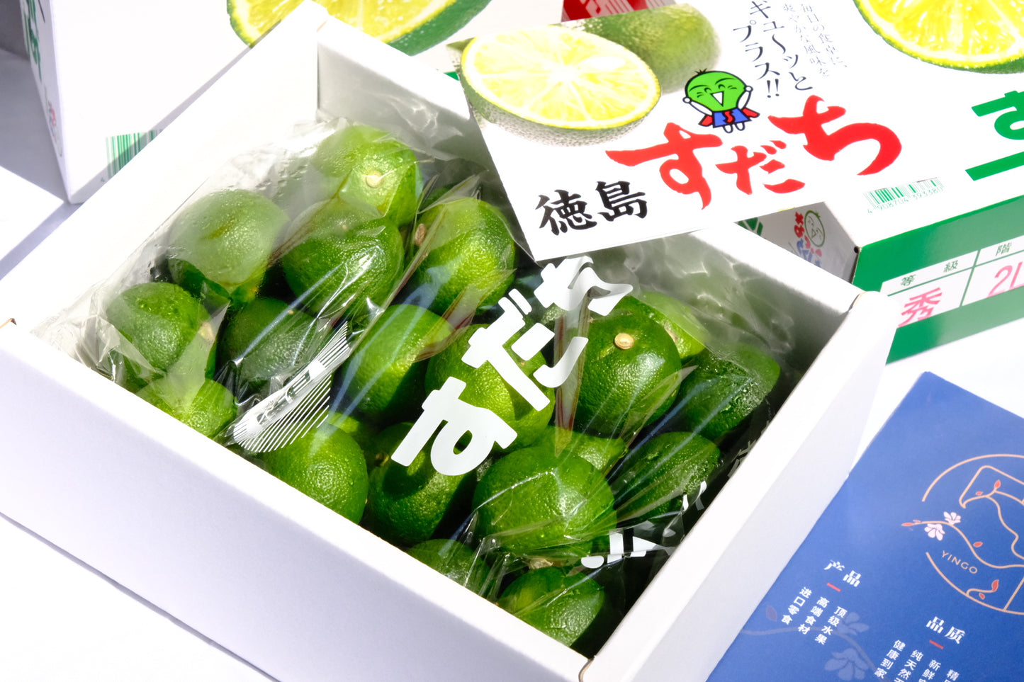 Tokushima small lime