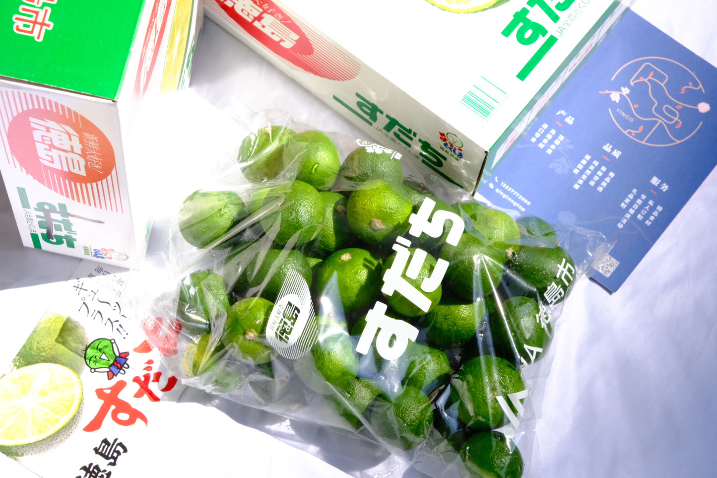 Tokushima small lime