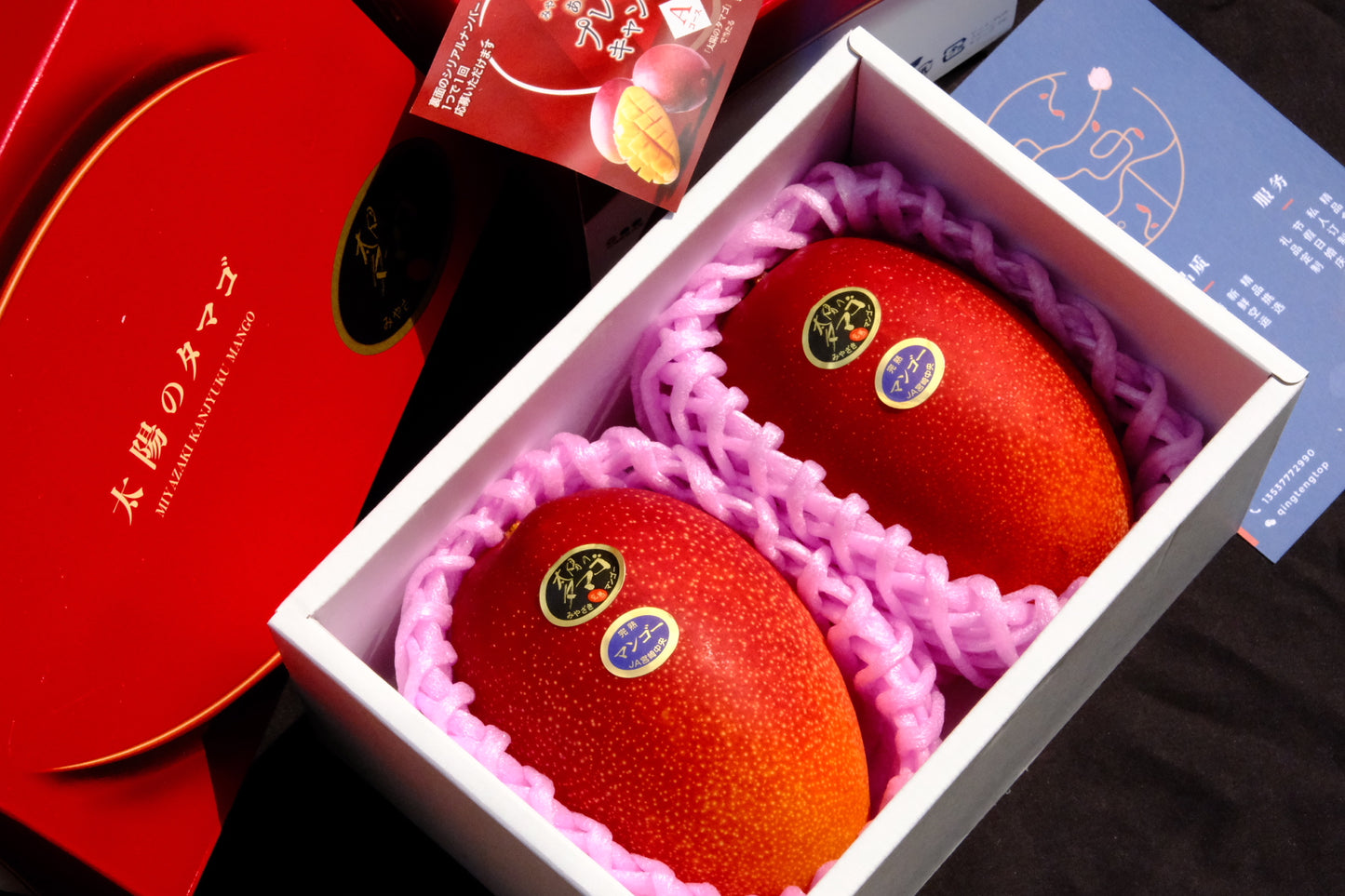 Miyazaki Son of the Sun Mango