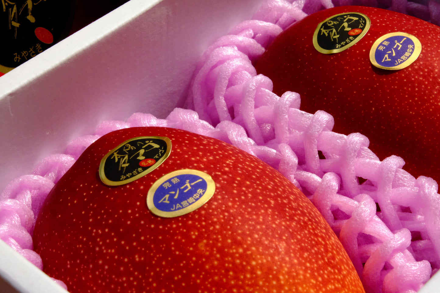 Miyazaki Son of the Sun Mango