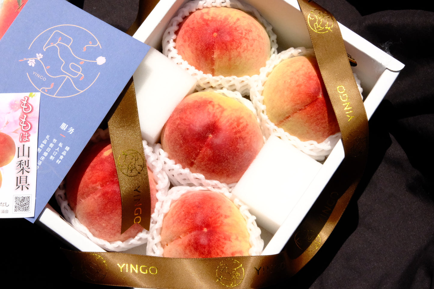 Yamanashi Greenhouse Peach