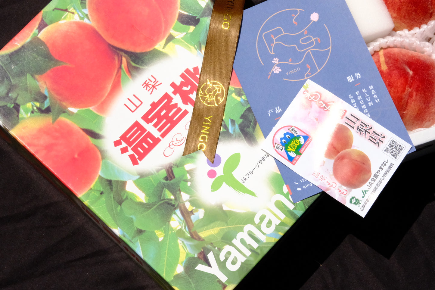 Yamanashi Greenhouse Peach