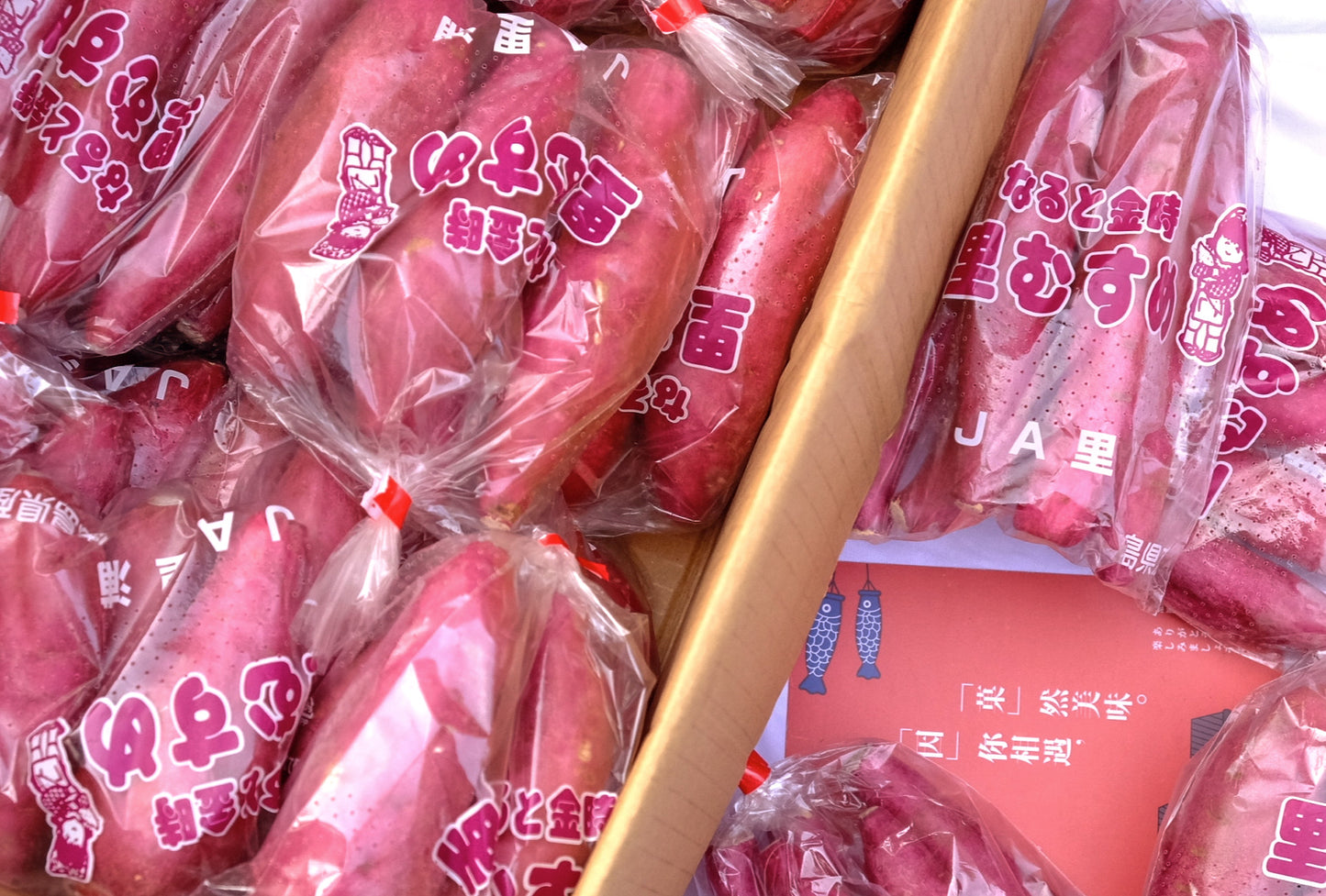 Tokushima Kintoki Sweet Potatoes