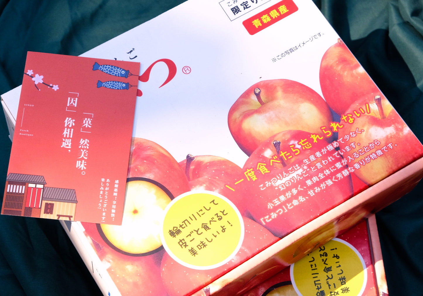 Aomori honey-filled apple