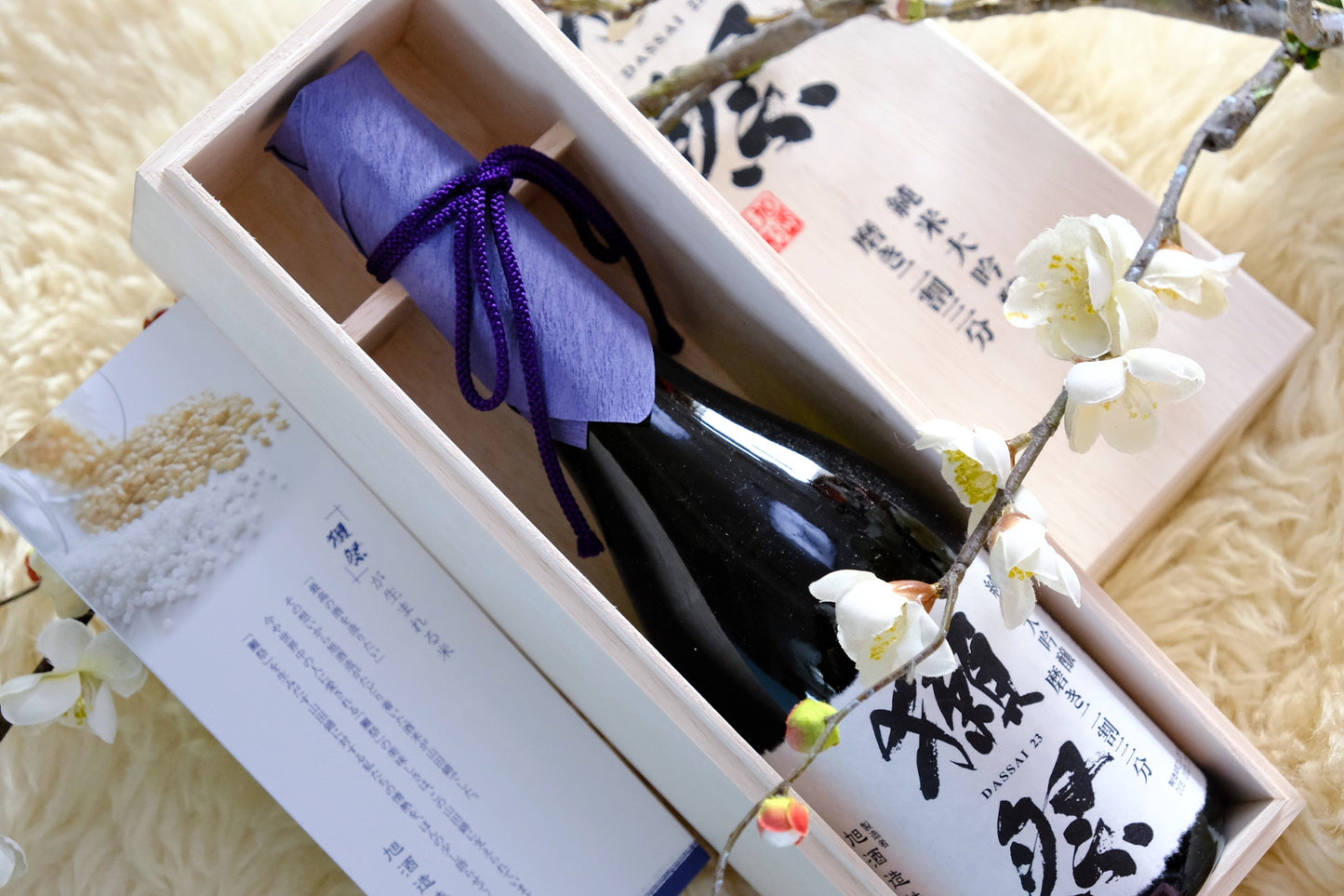 Dassai 2-cut 3 (wooden box)