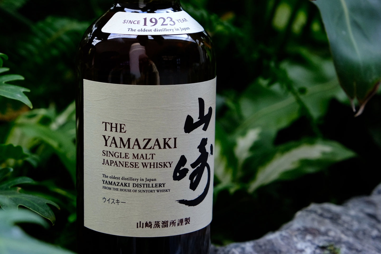 Yamazaki 1923