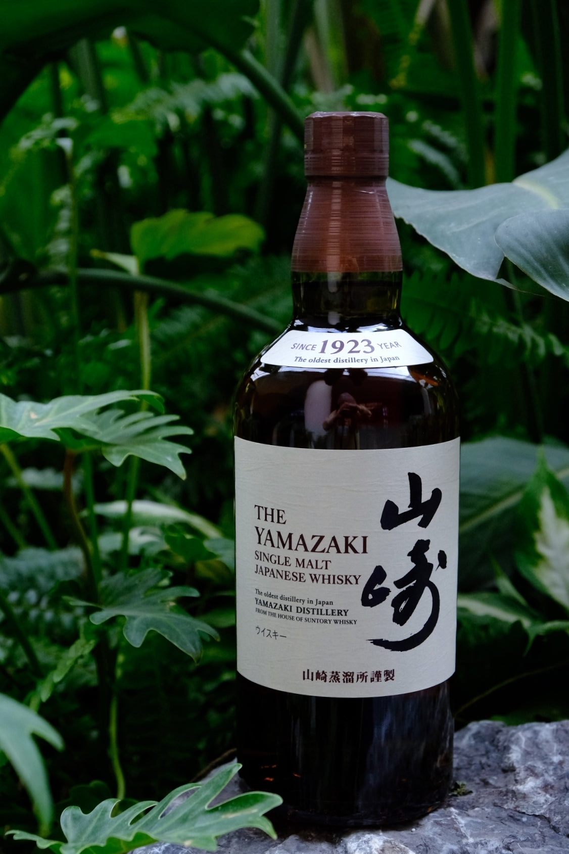 Yamazaki 1923