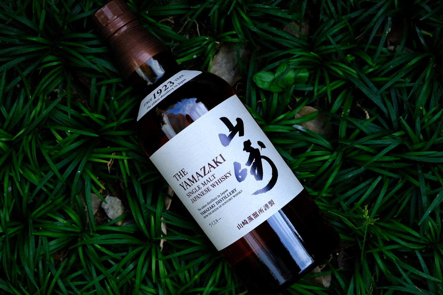 Yamazaki 1923